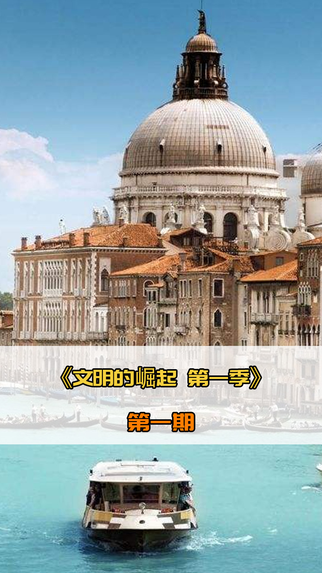 育文化的