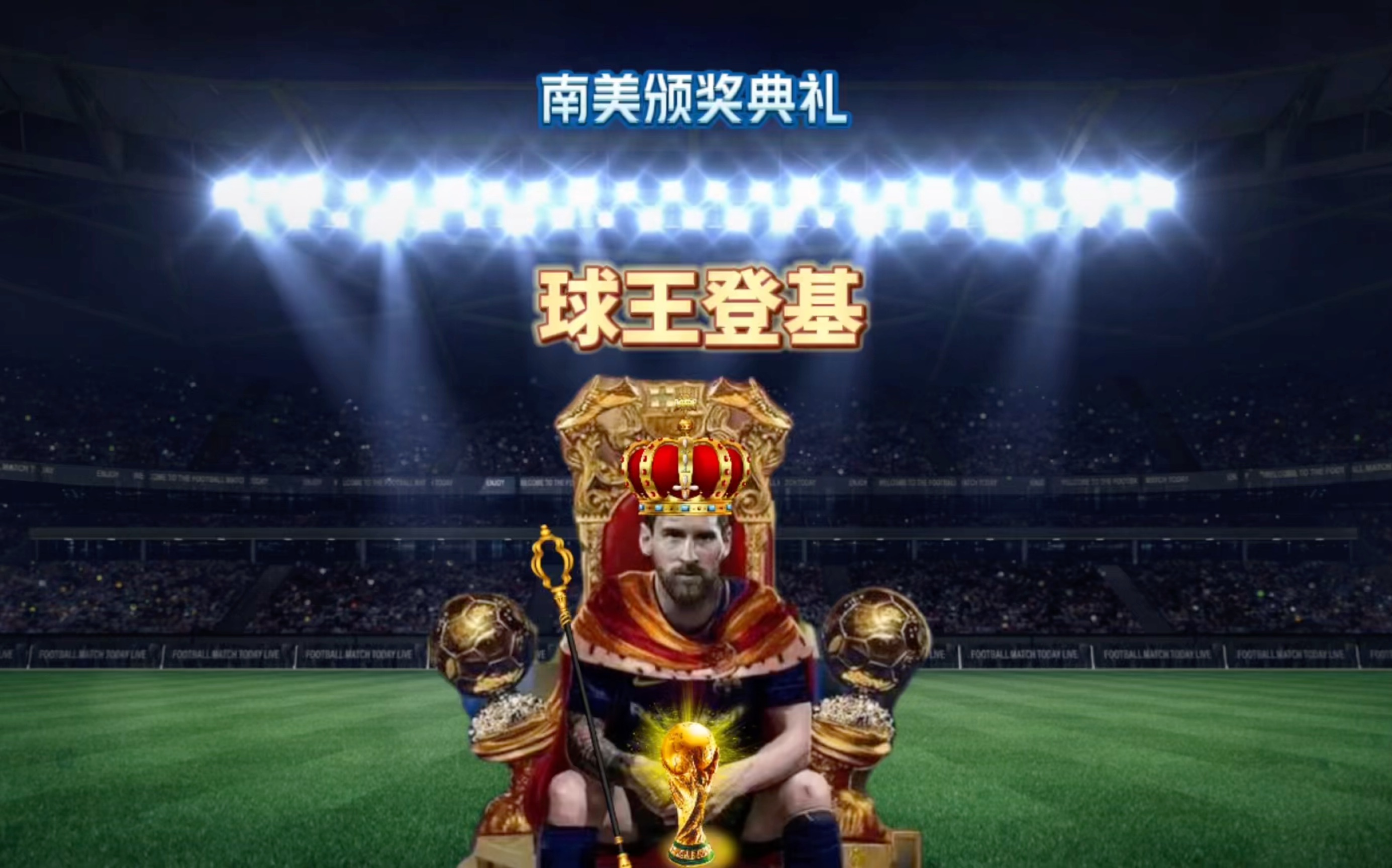 一支历
