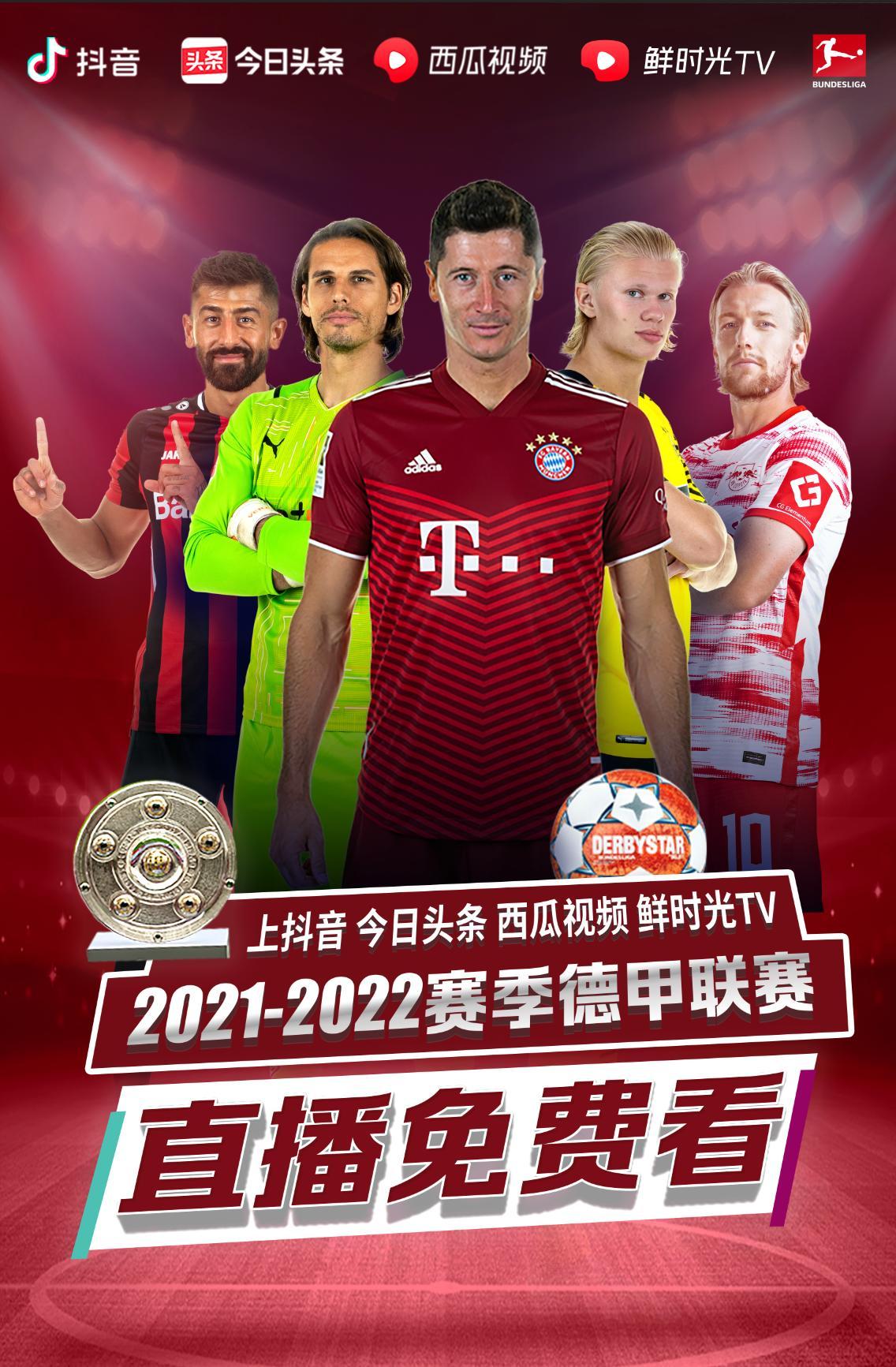 使得