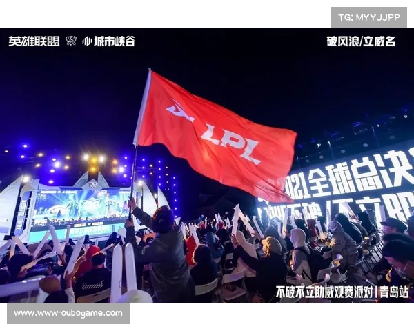 LPL电竞旗帜引领荣耀赛场新风潮 点燃电竞热血与梦想之火